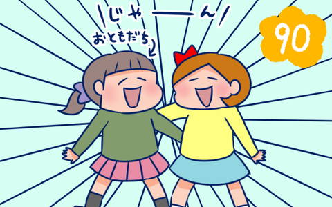 3枚目