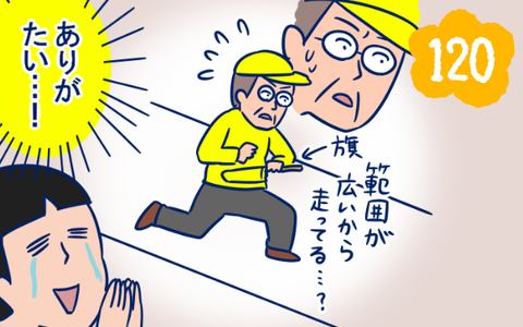 ウーマンエキサイト(120)