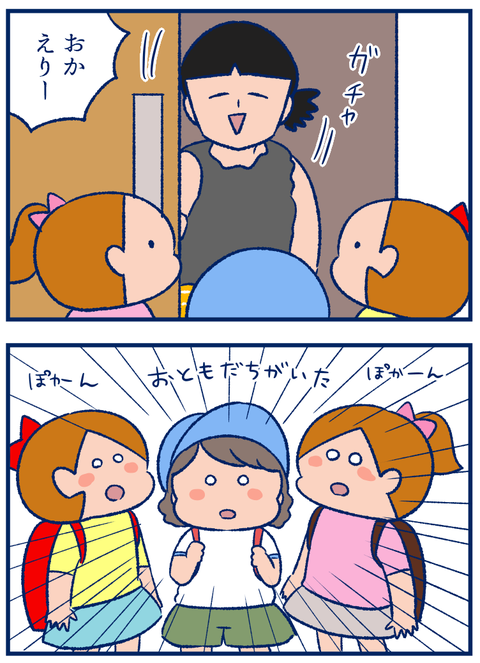 部屋着02