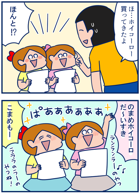調査02