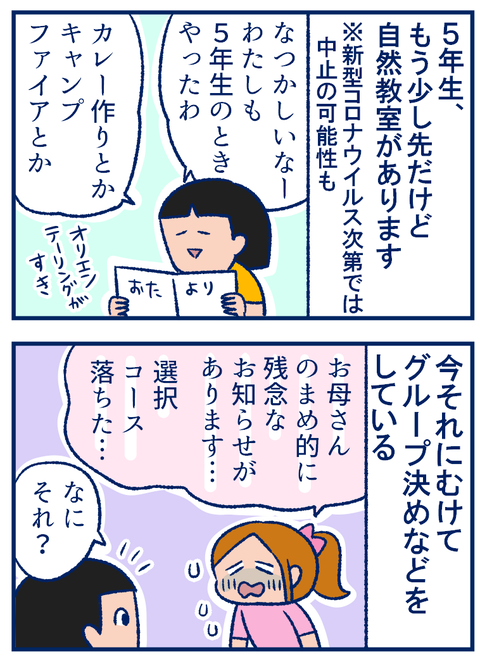 運01