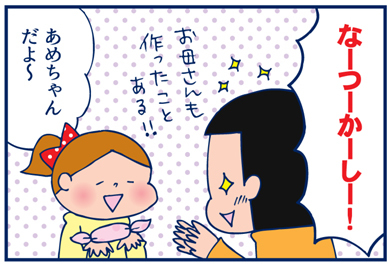 1127ハンカチ折り紙01