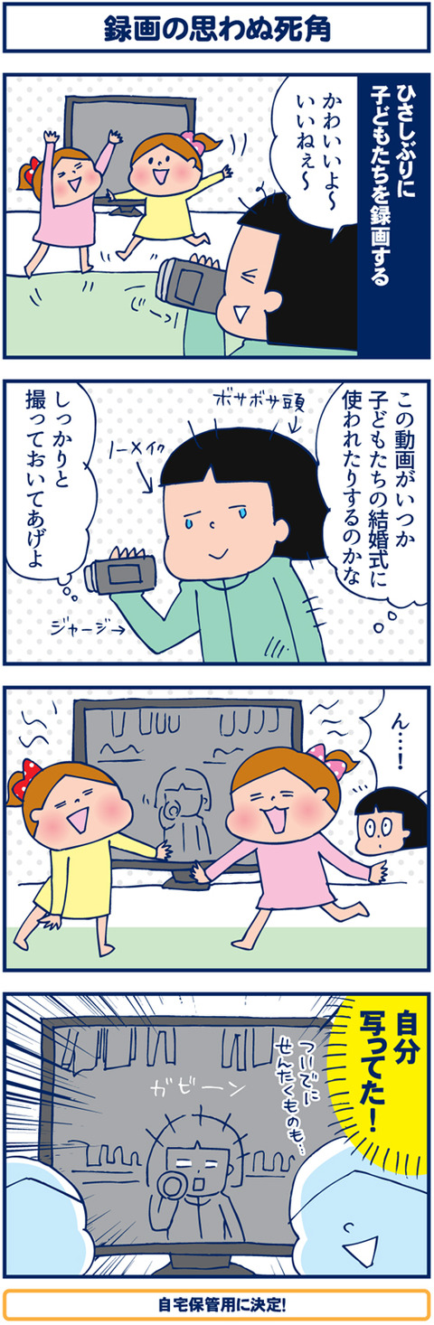 3736