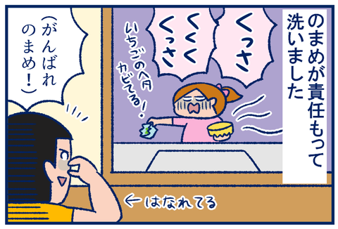 お弁当04