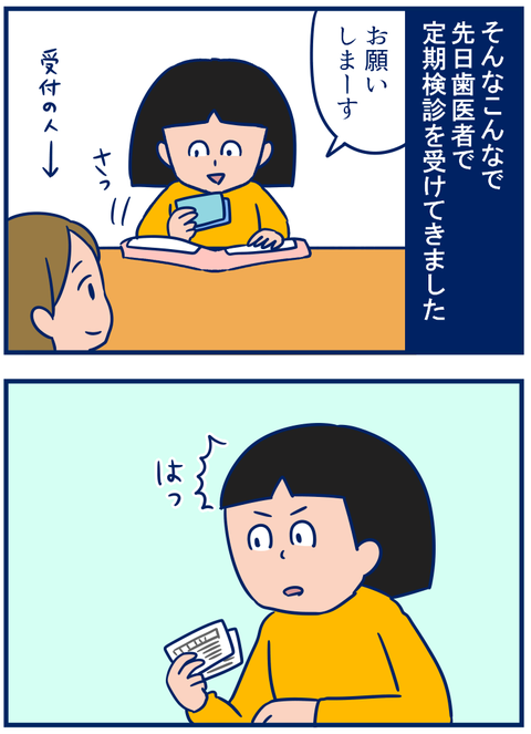 up_to_you02
