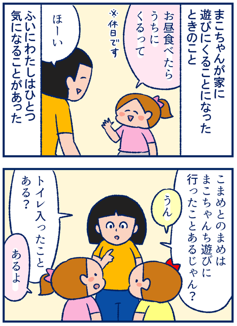 紙事情01