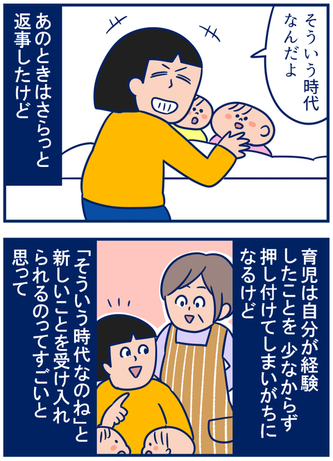 令和02