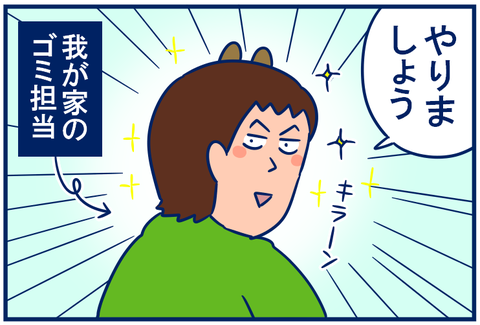 保護者競技03