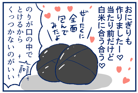 のりさん04
