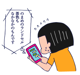 0827ランドセル02