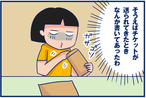 4226