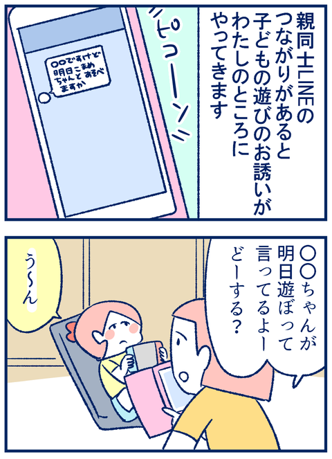 お断り01