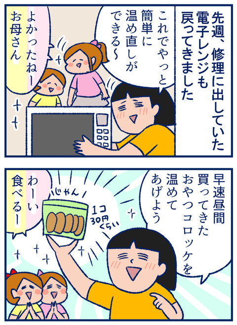 ウーマンエキサイト01