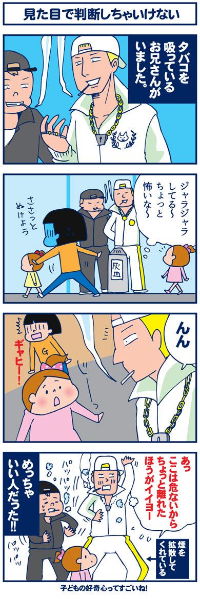 10194コマ