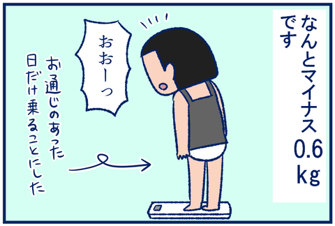 フィットボクシング01