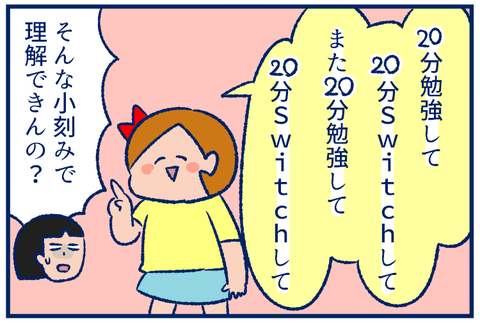 宿題04
