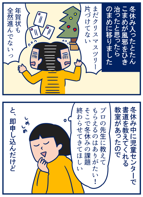 ウーマンエキサイト01