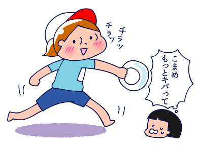 0926運動会09