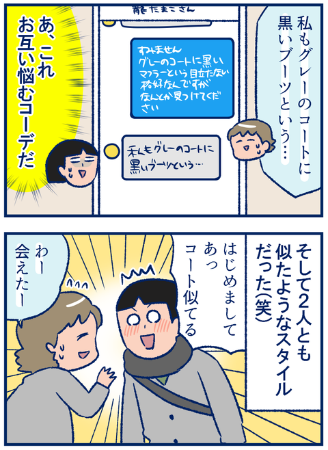 ライブドア忘年会02