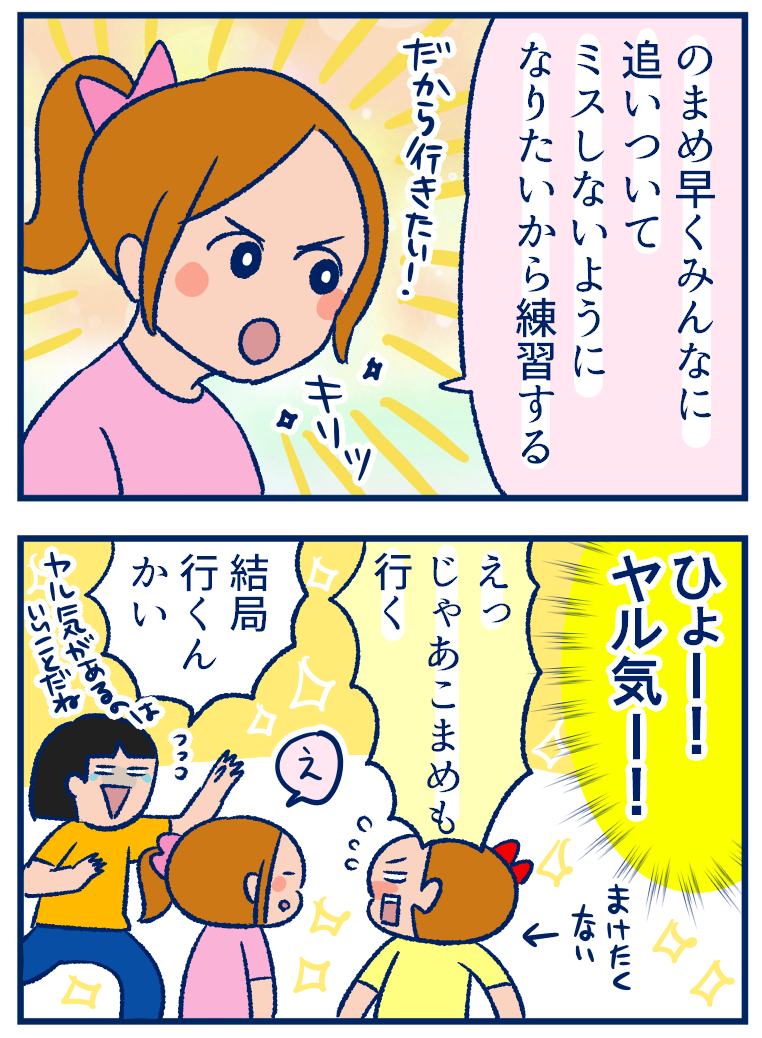 夏休み初日から始まる 負けず嫌い 双子を授かっちゃいましたヨ Powered By ライブドアブログ