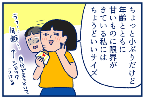 サーターアンダギー01