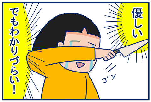 おいしいところ04