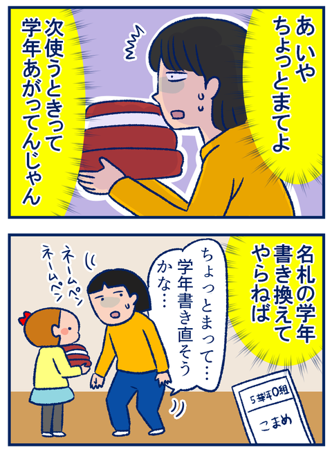 名札02