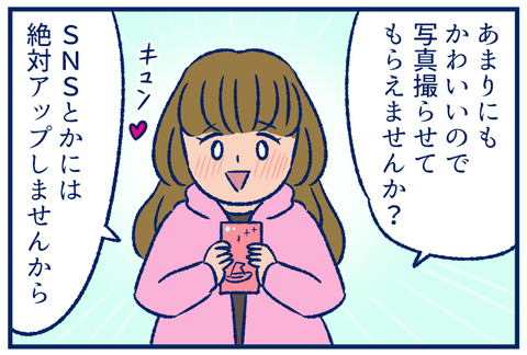 写真02