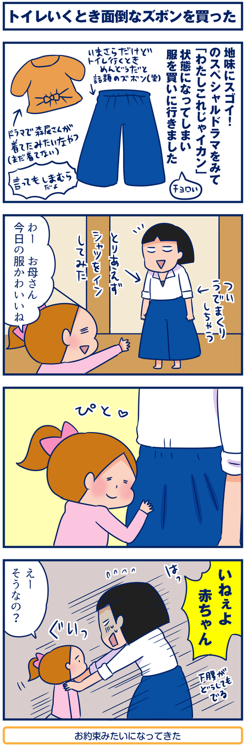 服01