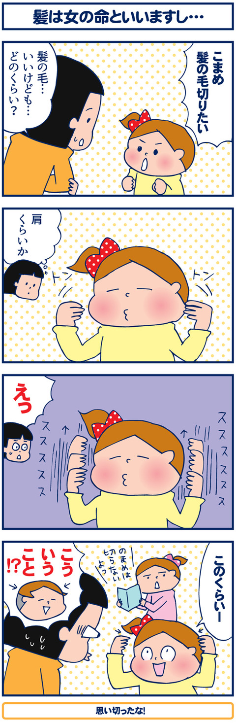 3694