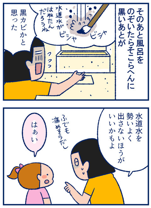 uptoyou_03