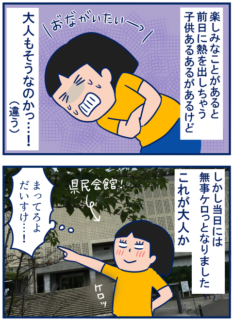 迷作04