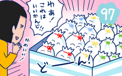 ウーマンエキサイト