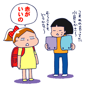 0825ランドセルの下見04
