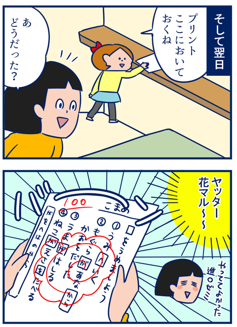 宿題03