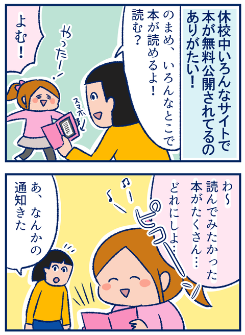 無料サイト01