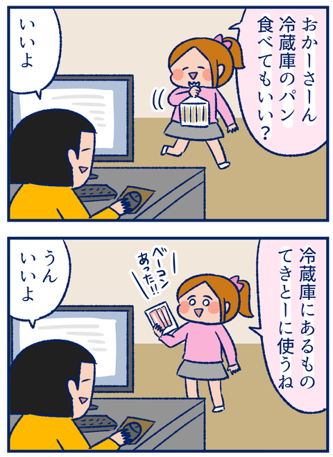 パン01