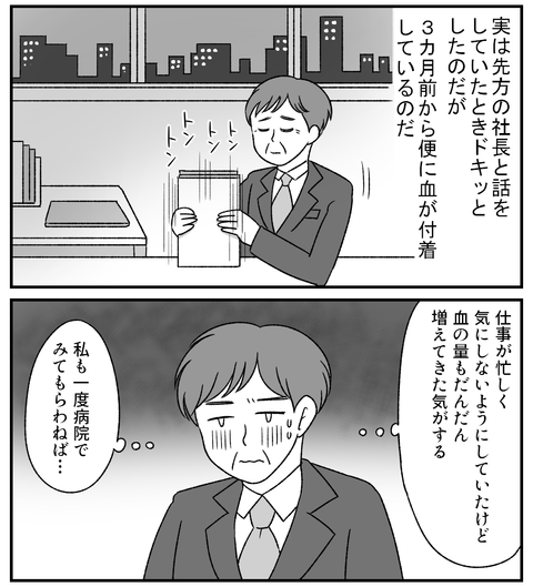 ayabe_daicyo_06