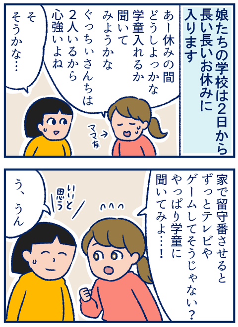 動画配信01