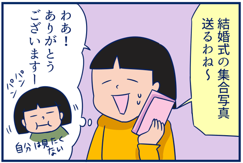 4341