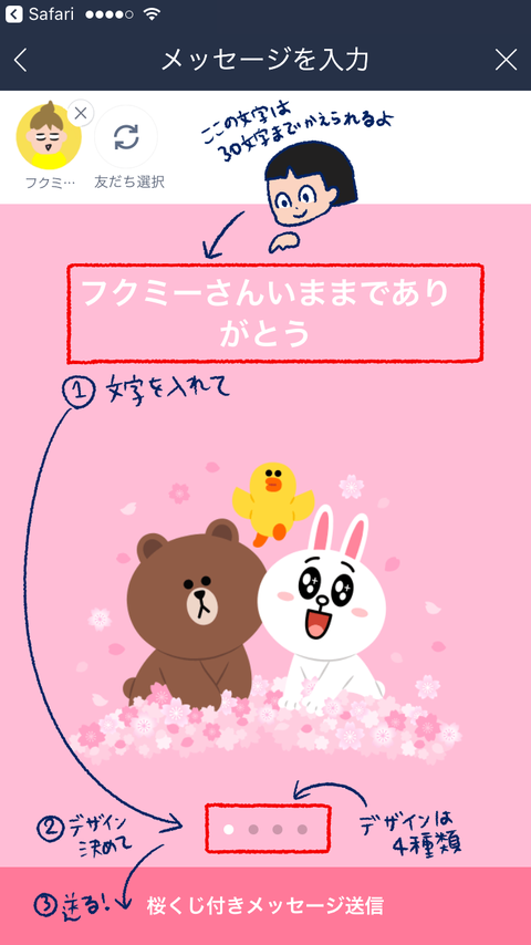 スタンプ06