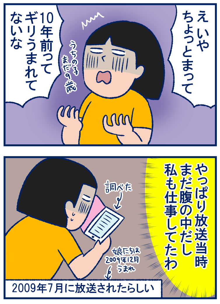祝おかあさんといっしょ60周年 ねつ造された記憶 双子を授かっちゃいましたヨ Powered By ライブドアブログ