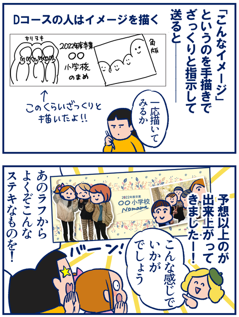 アドマグPR04