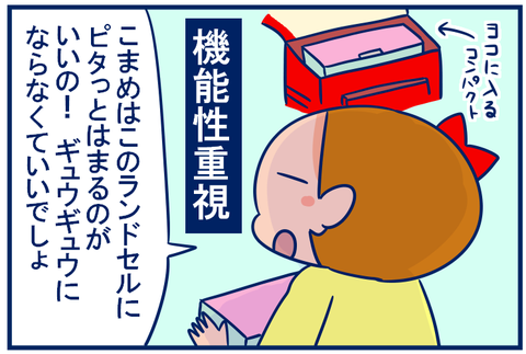 ふでばこ