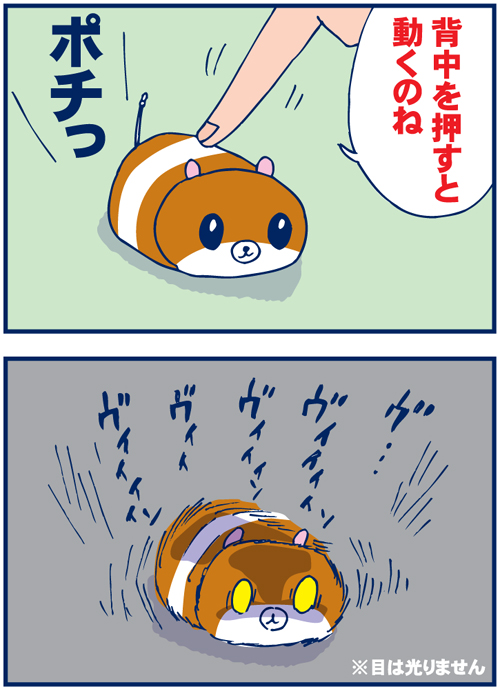 スプーンペットというオモチャを買ってみました 双子を授かっちゃいましたヨ Powered By ライブドアブログ