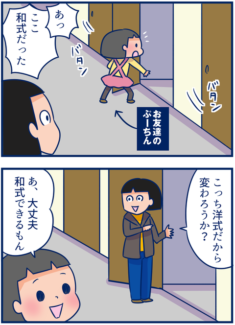 4501