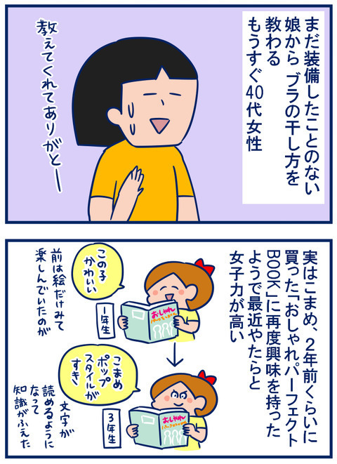 up-to-you02