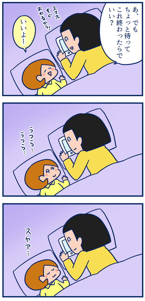 手をつなぐ02