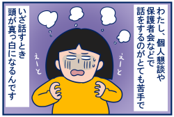 過去記事