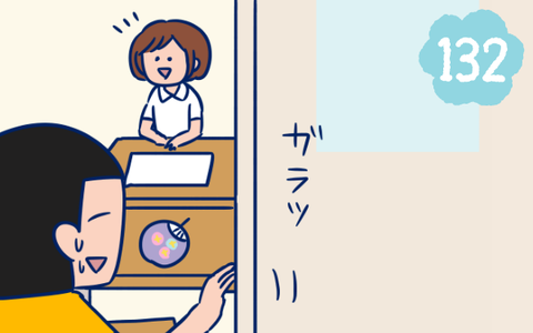 2枚目